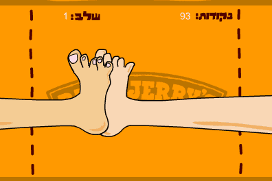 בן & ג'ריס - האבקות בוהנות screenshot