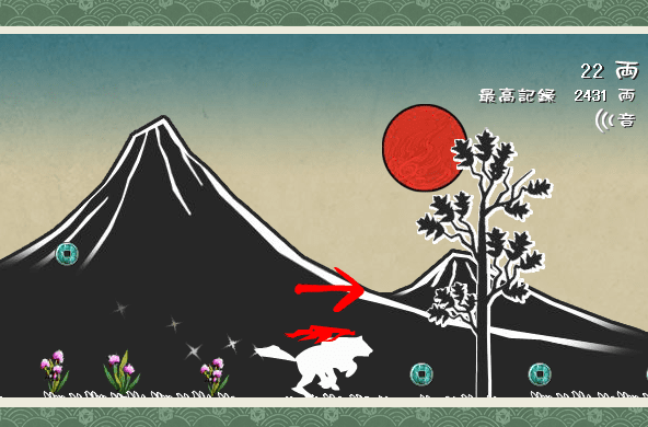 アマテラスの小判取り screenshot