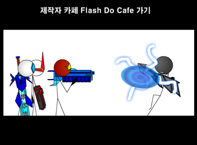 샤이닝파이터 5화 - 블랙션스 K screenshot