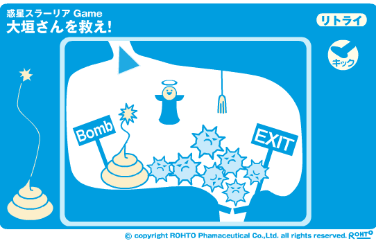 Slaria Game screenshot