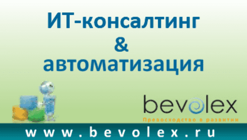 belovex: Превосходно в развитии Banner Ad screenshot