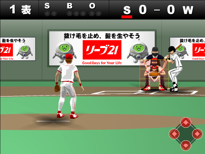 Bat and Pitch screenshot