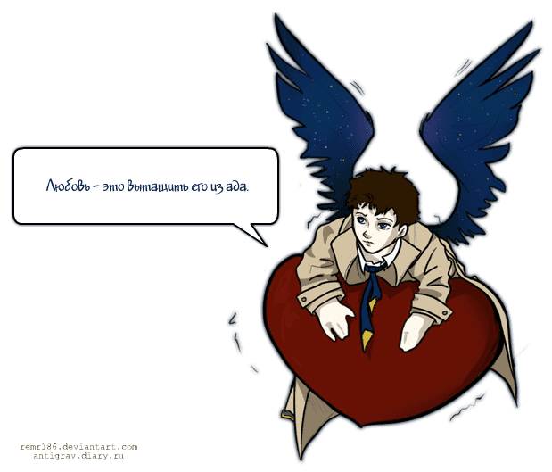 Castiel Valentine screenshot