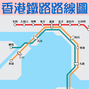 香港鐵路路線圖(一)