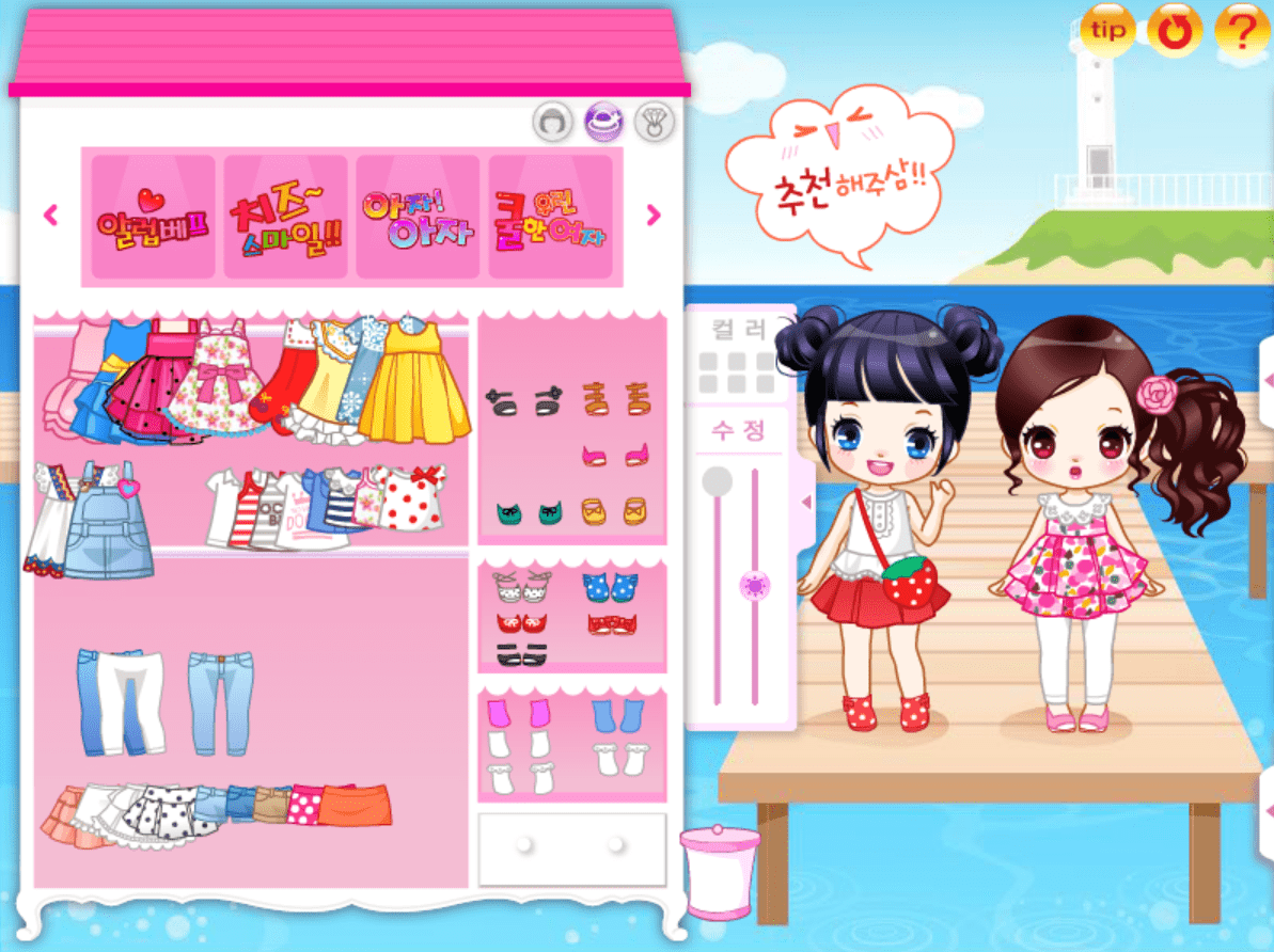 우린친구 screenshot