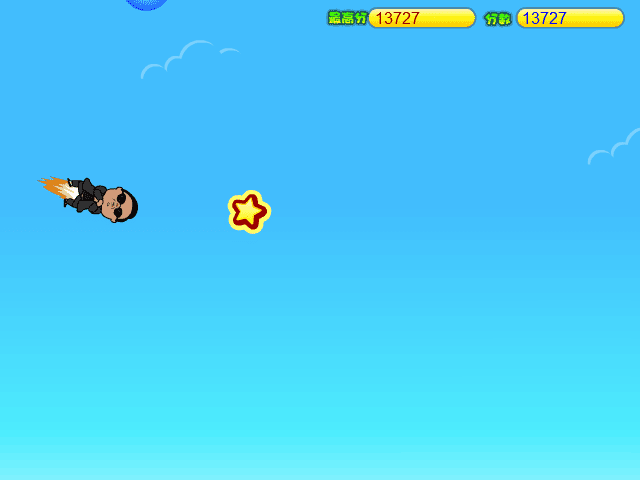 瓦叔！飞飞飞！ screenshot