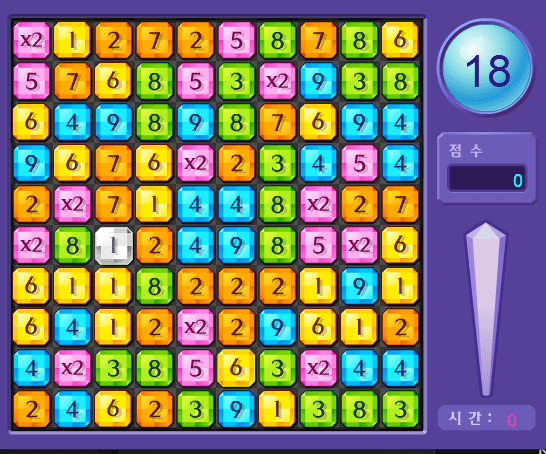PlusX06 screenshot
