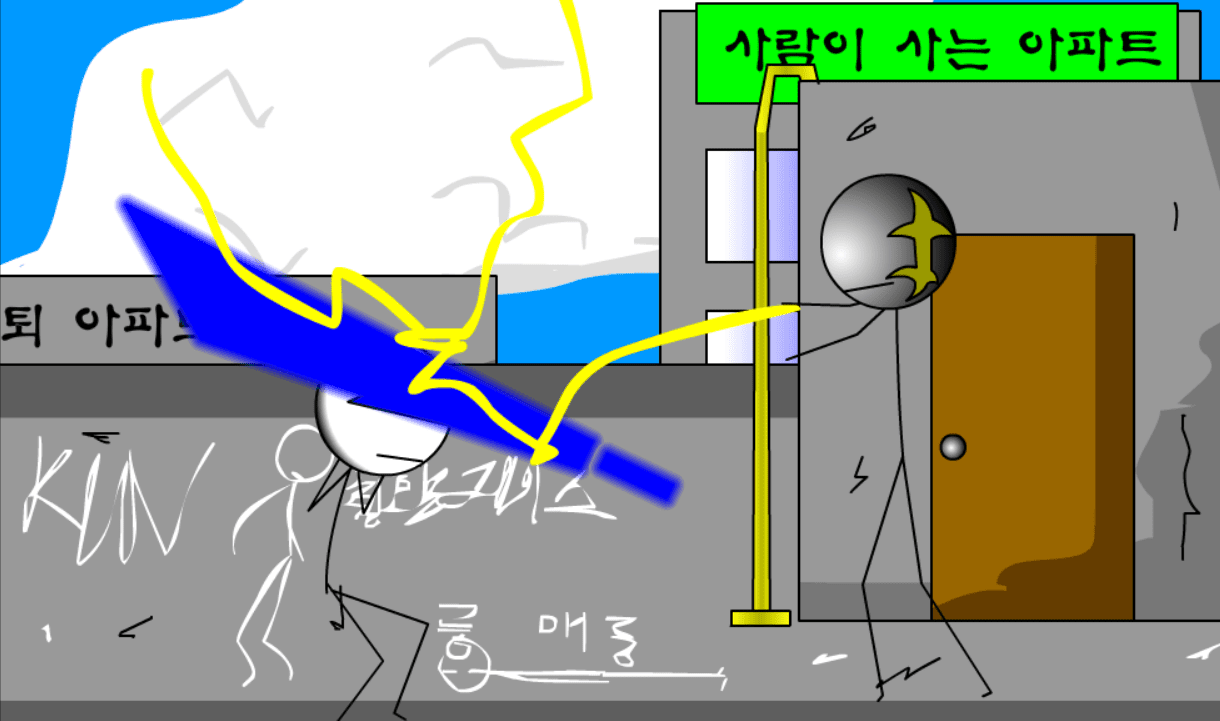 포에버스토리 8 - 글라치에스 screenshot