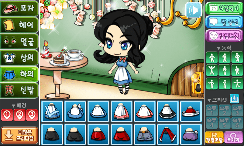 이상한 나라악 프리티걸 screenshot