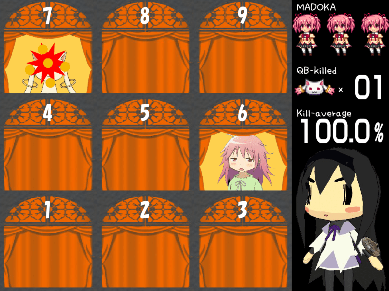 ほむほむの節分大作戦 screenshot