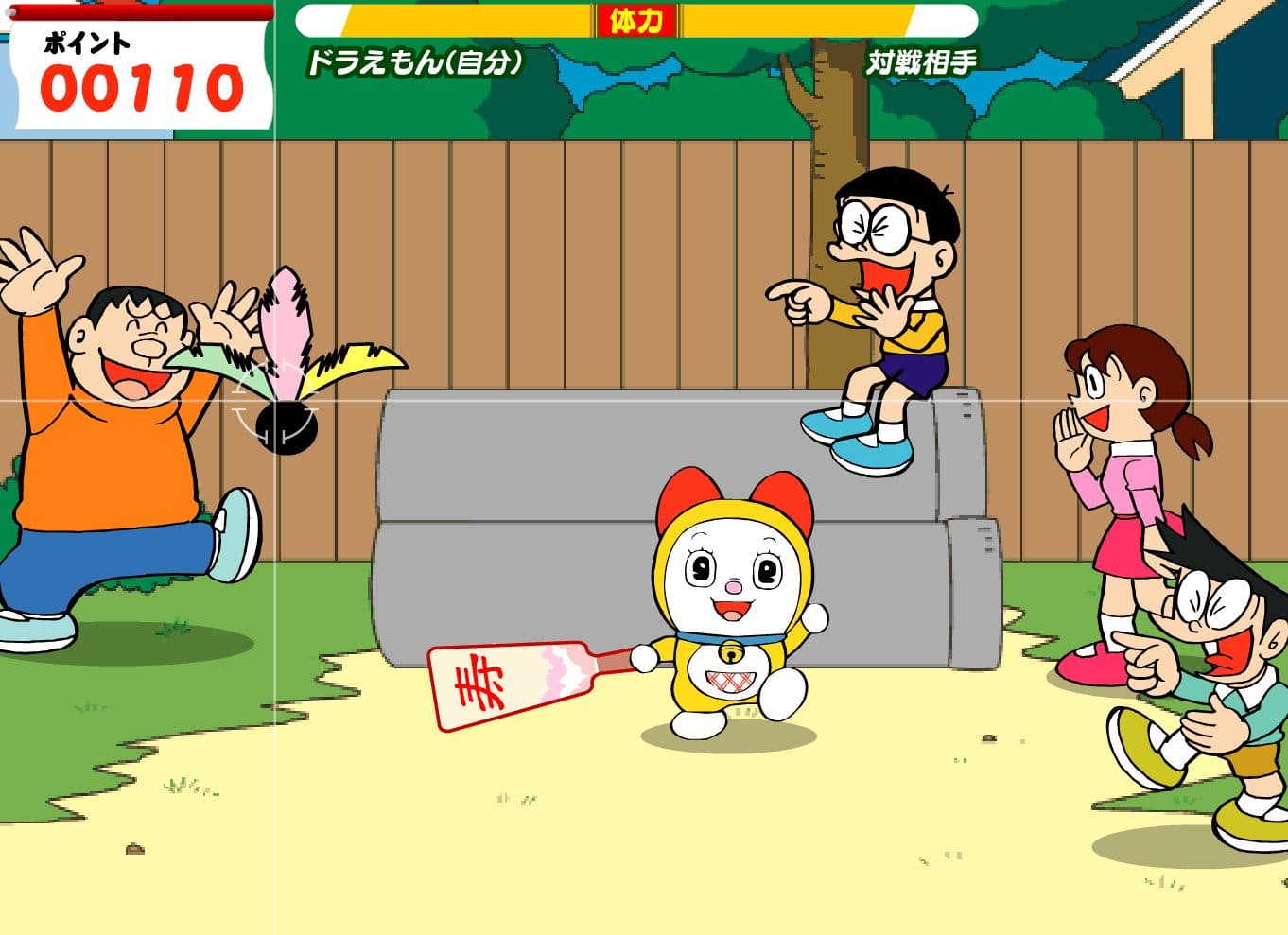 ドラはねくん!! screenshot