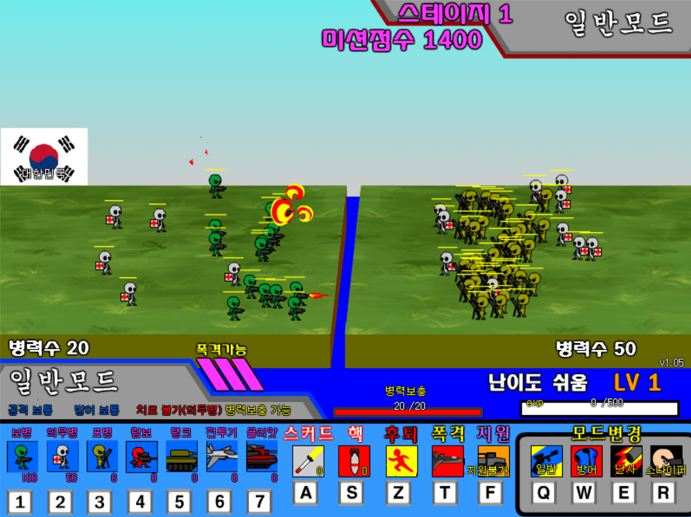 메탈오브워2 screenshot