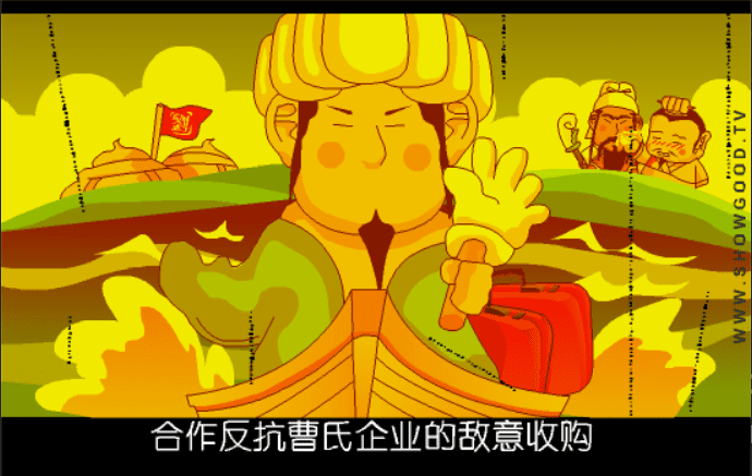 大话三国27：IQ战群儒（之一） screenshot