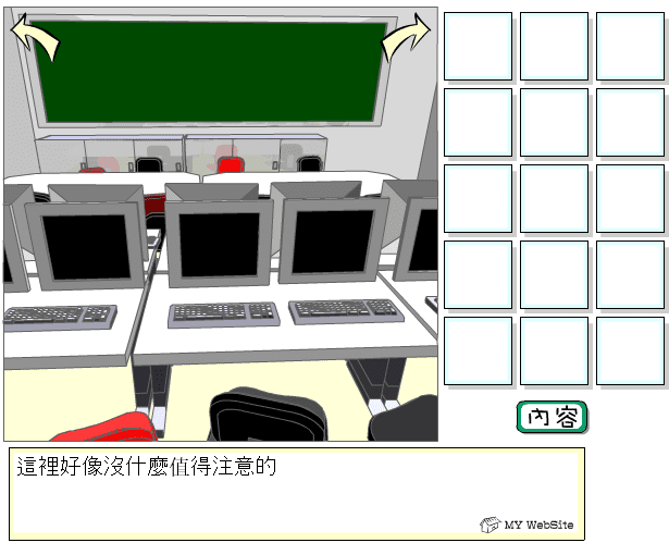 逃出B714 screenshot