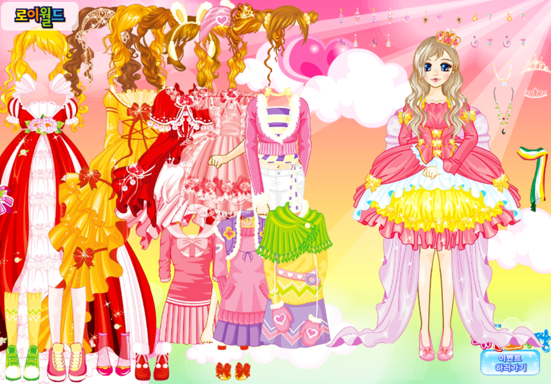 Roiworld Pink Princess Dressup screenshot