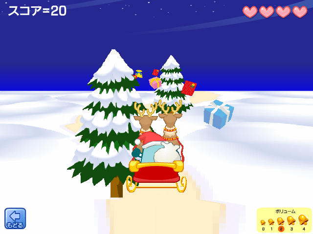 ちょボットのサンタ・フライト Santa's Flight screenshot