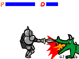 VSドラゴン screenshot