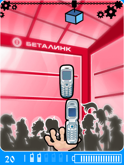 Беталинк screenshot