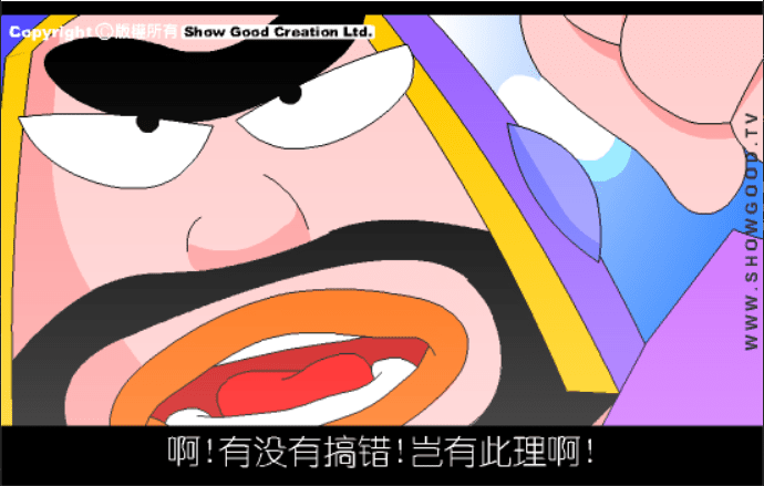 大话三国47：蒋干盗书（之七） screenshot
