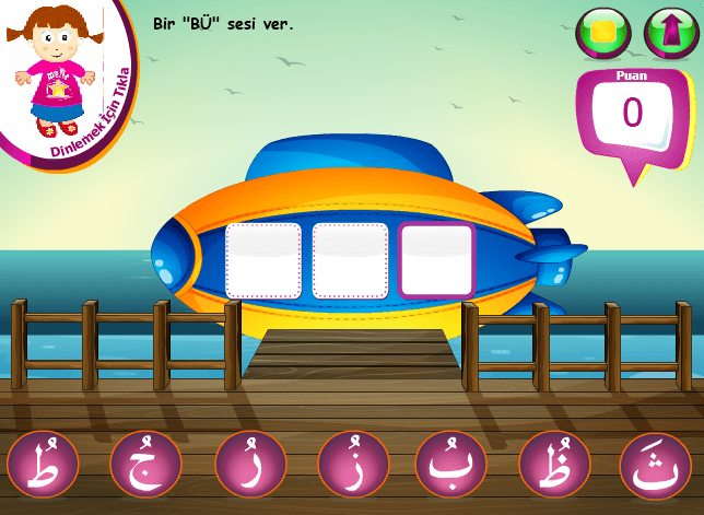 Kuran Öğreniyorum 9 screenshot