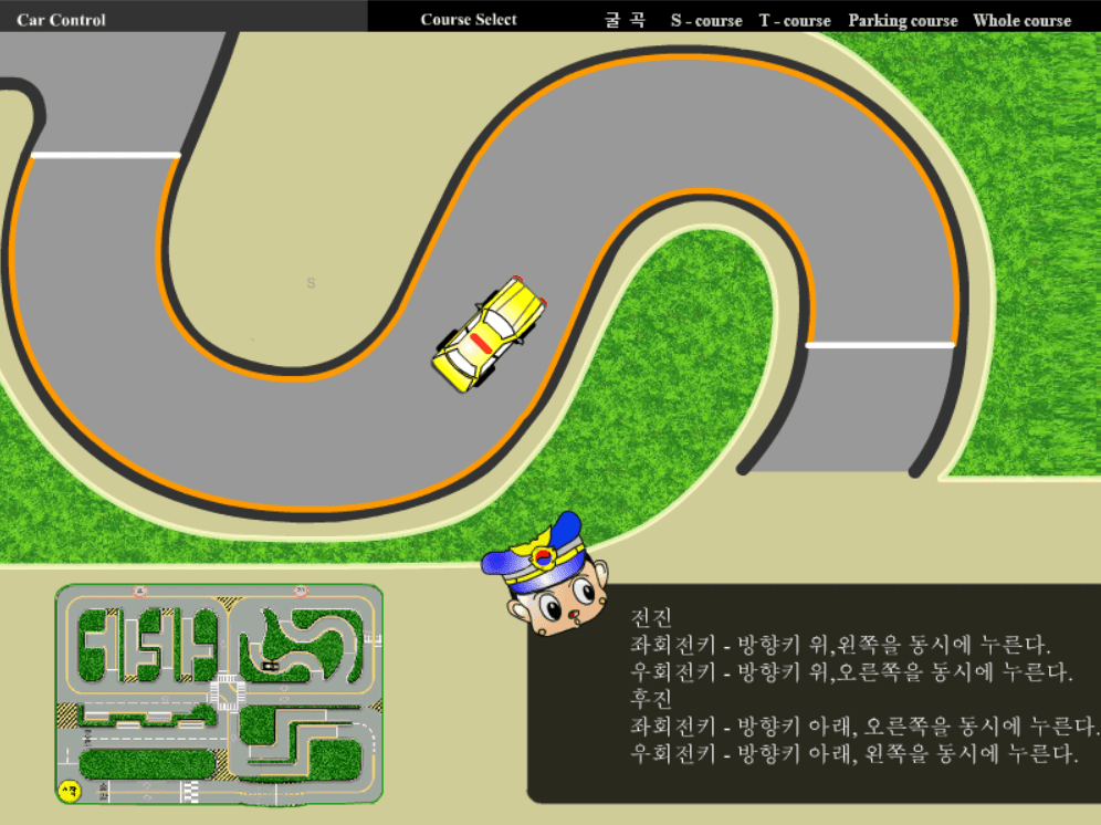 Cyber Driving Test Game screenshot