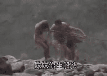 纤夫的爱尹相杰;于文华 screenshot