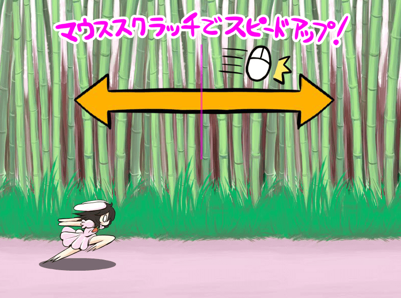 てゐとうどんげのうさぎソバット800 screenshot