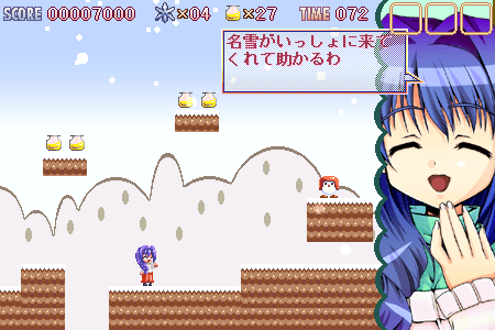 SUPER KANON WORLD screenshot