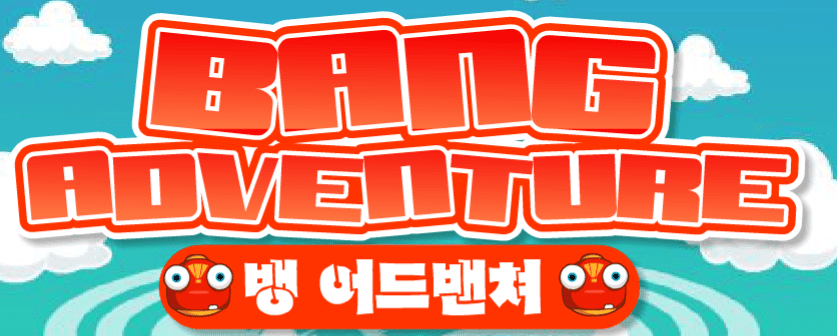 Bang Adventure