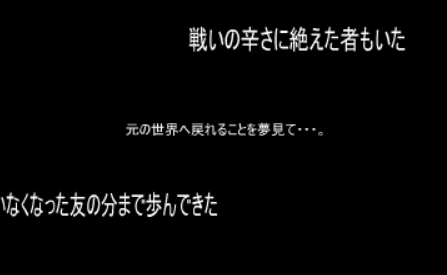 リヴェリウス戦