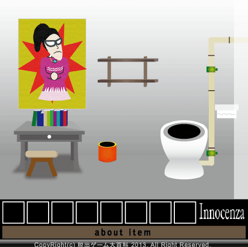 Innocenza screenshot