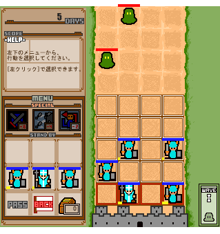 Monster Parade screenshot