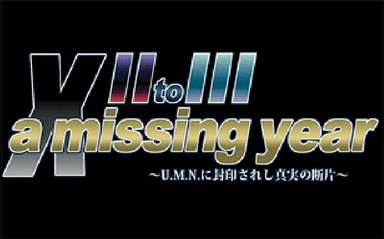 Xenosaga: A Missing Year Chapter 2