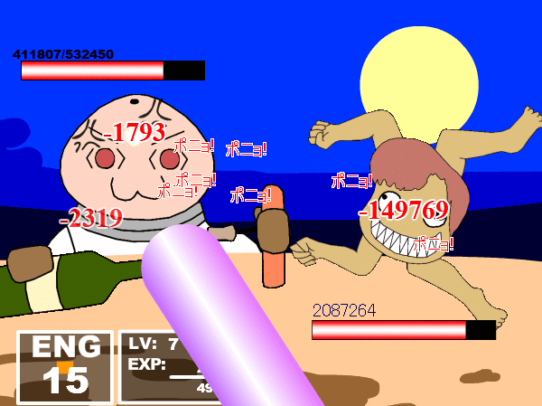 おーーぷなー screenshot