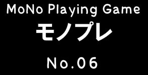 いなかったのはだれ2 - モノプレNo.06