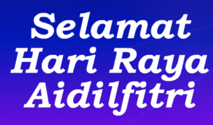 NUS Hari Raya eCard 8