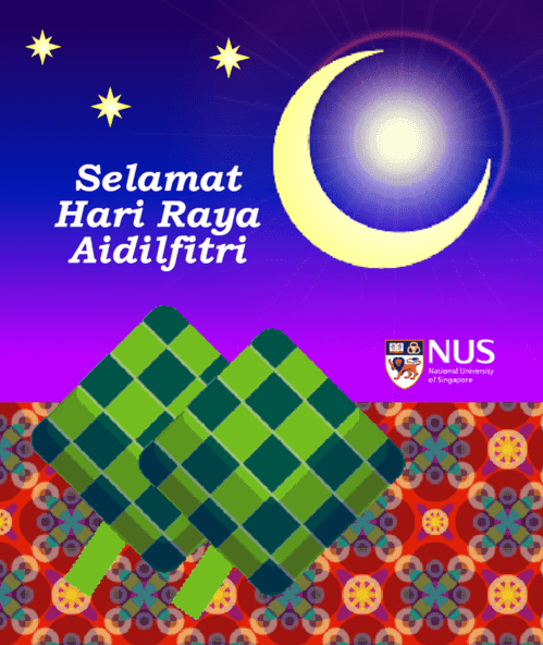 NUS Hari Raya eCard 8 screenshot