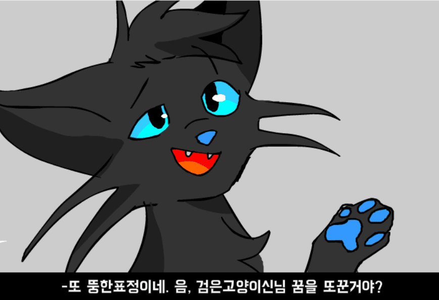 Black Cat - the another story - 프롤로그 screenshot