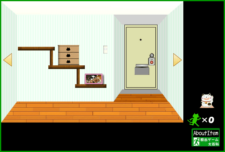 ピクトさんをさがせ！５（ピクトニャン編） screenshot