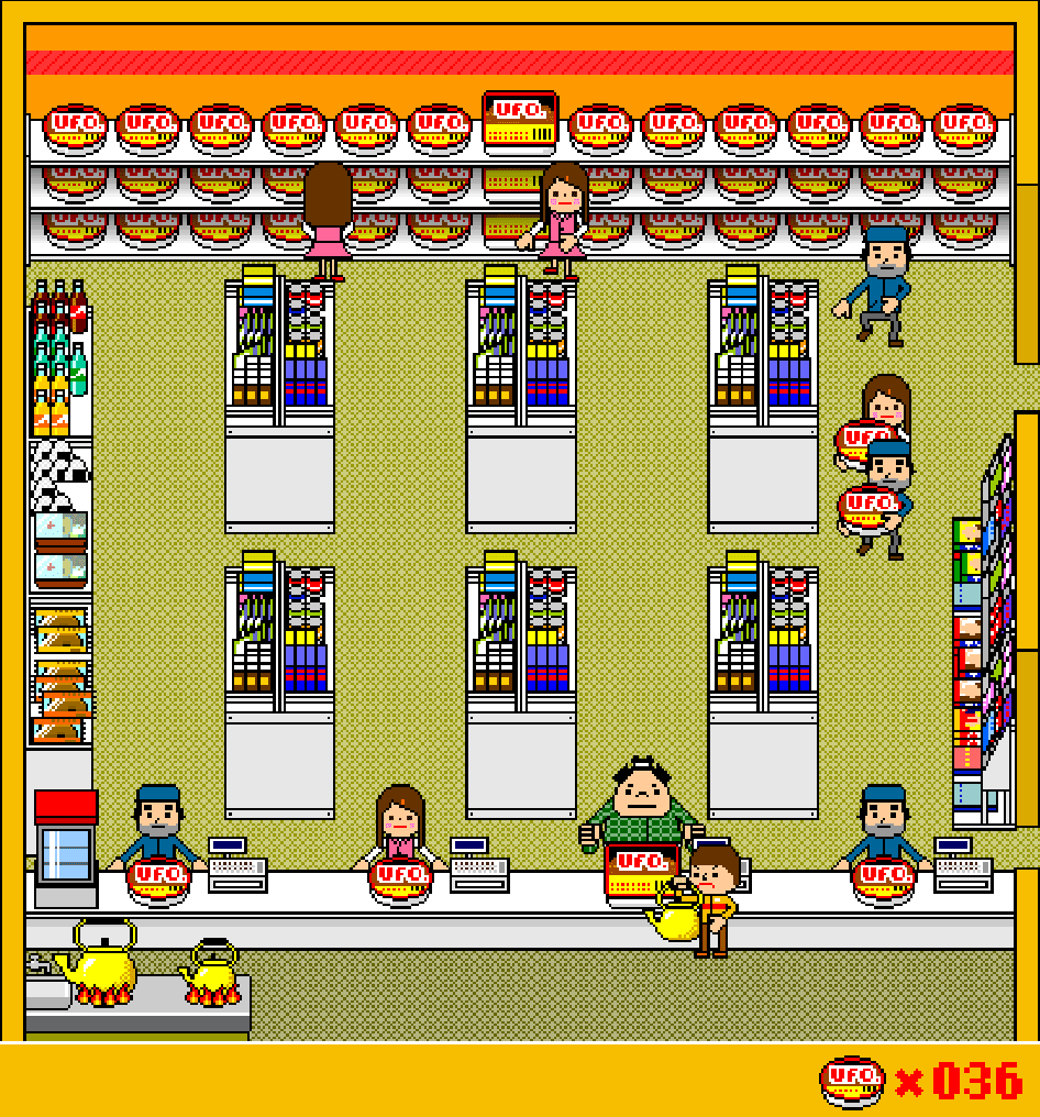 U.F.O. Shop screenshot