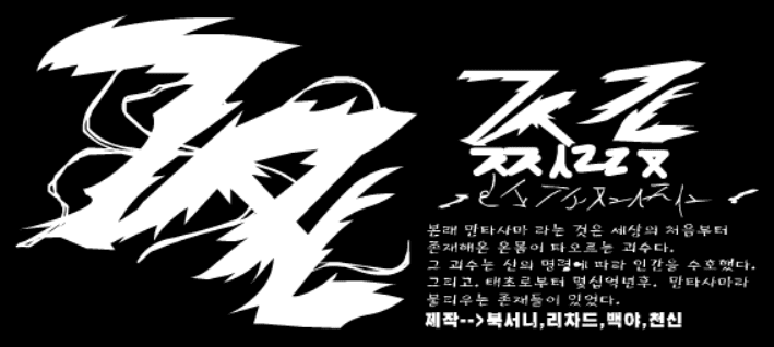리메익찔러 -3-2-