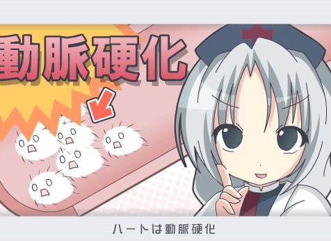 行列のできるえーりん診療所 screenshot