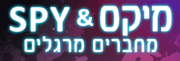 SPY & מיקס
