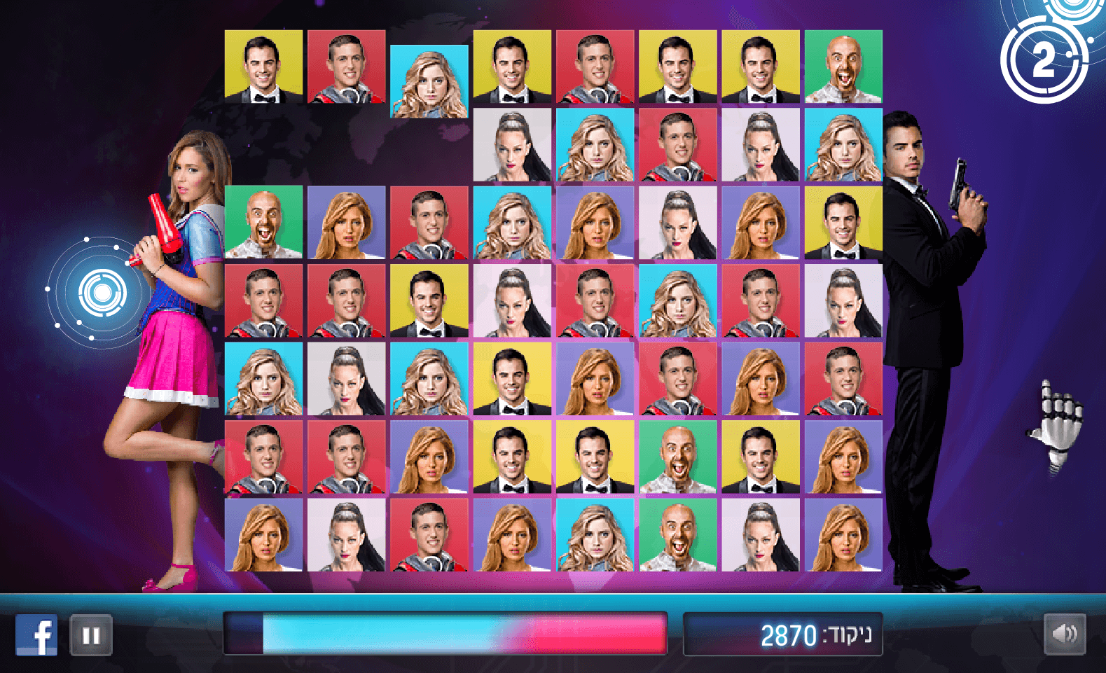 SPY & מיקס screenshot