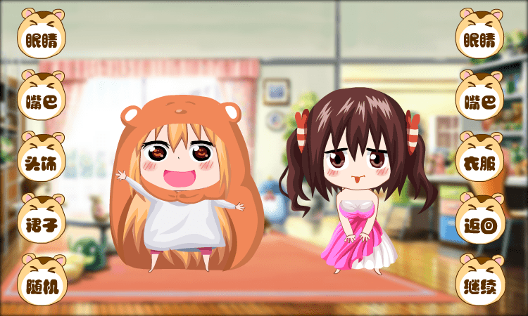 干物妹小埋装扮 screenshot