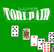 トリペア
