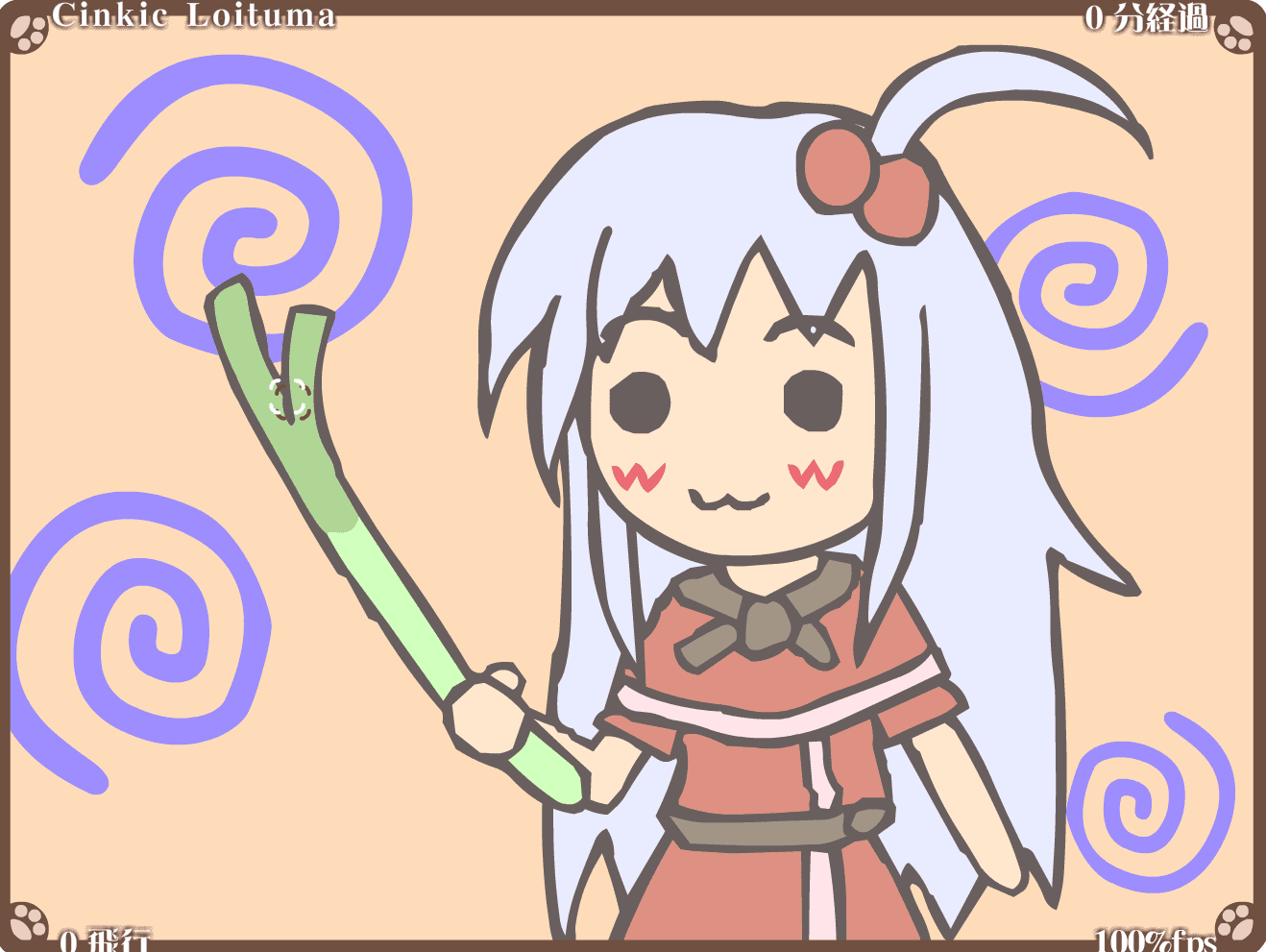 ジンキッチロイトゥマ screenshot