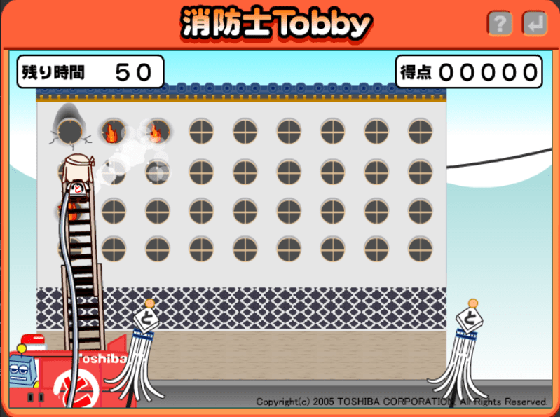 消防士Tobby screenshot