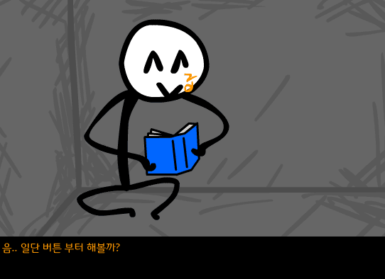 주닷제국 4화 screenshot