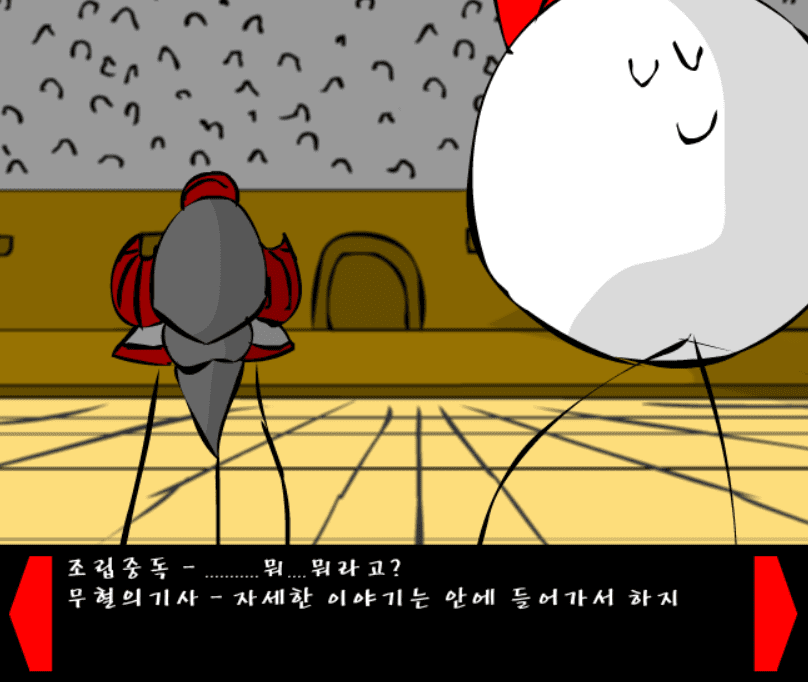 조립중독과 병맛의돌멩이 3기 15화 screenshot